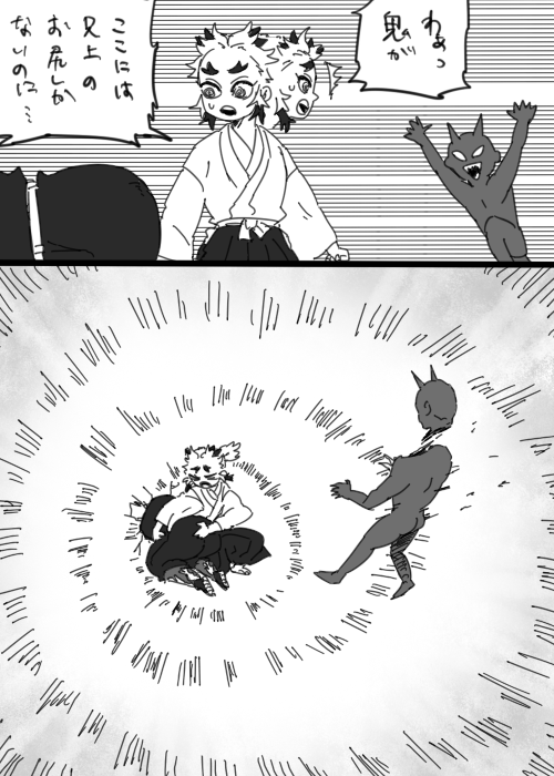失礼します! 