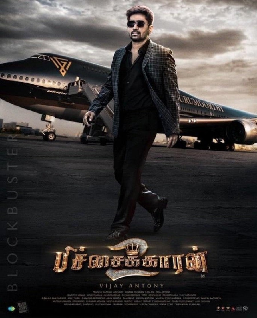 tamilvenpatwit's tweet image. #Pitchaikaran2 #vijayAntony
பிச்சைக்காரன்2 &quot;உலகலவில் மொத்தம் 45கோடி வசூல்&quot; கலவையான விமர்சனங்களை பெற்றாலும் வசூலில் பட்டையை கிளப்பியுள்ளது 😍😍😎