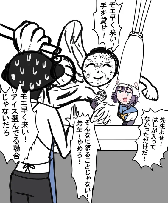寝る前に描いた謎の絵