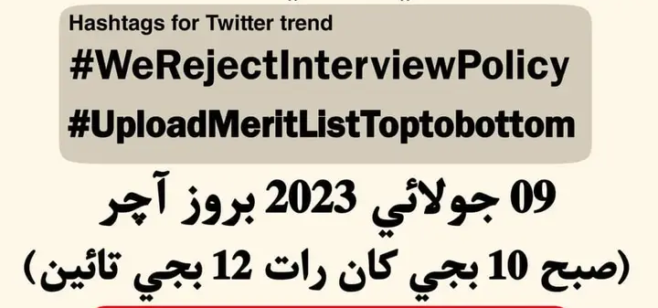 Nwbshahjochkro's tweet photo. سڀاڻي ھي ٽوئيٽر ٽرينڊ ھلندو🔥 سڀئي تياري رھجو
#WeRejectInterviewPolicy 
#UploadMeritListTopTobottom https://t.co/UaVbXh1W2j