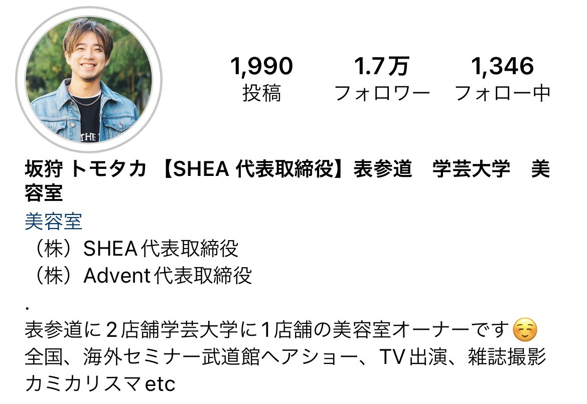 biyo_nobu's tweet image. K-two饗場さんとSHEA坂狩さんと会食。
坂狩さんご馳走様でした。
同年代のメンバーで熱く盛り上がりました！
楽しかった！最高！
#カミカリスマ一つ星
#カミカリスマ二つ星
#Ktwo
#SHEA