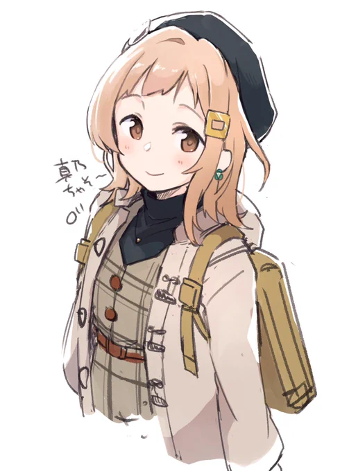スッ