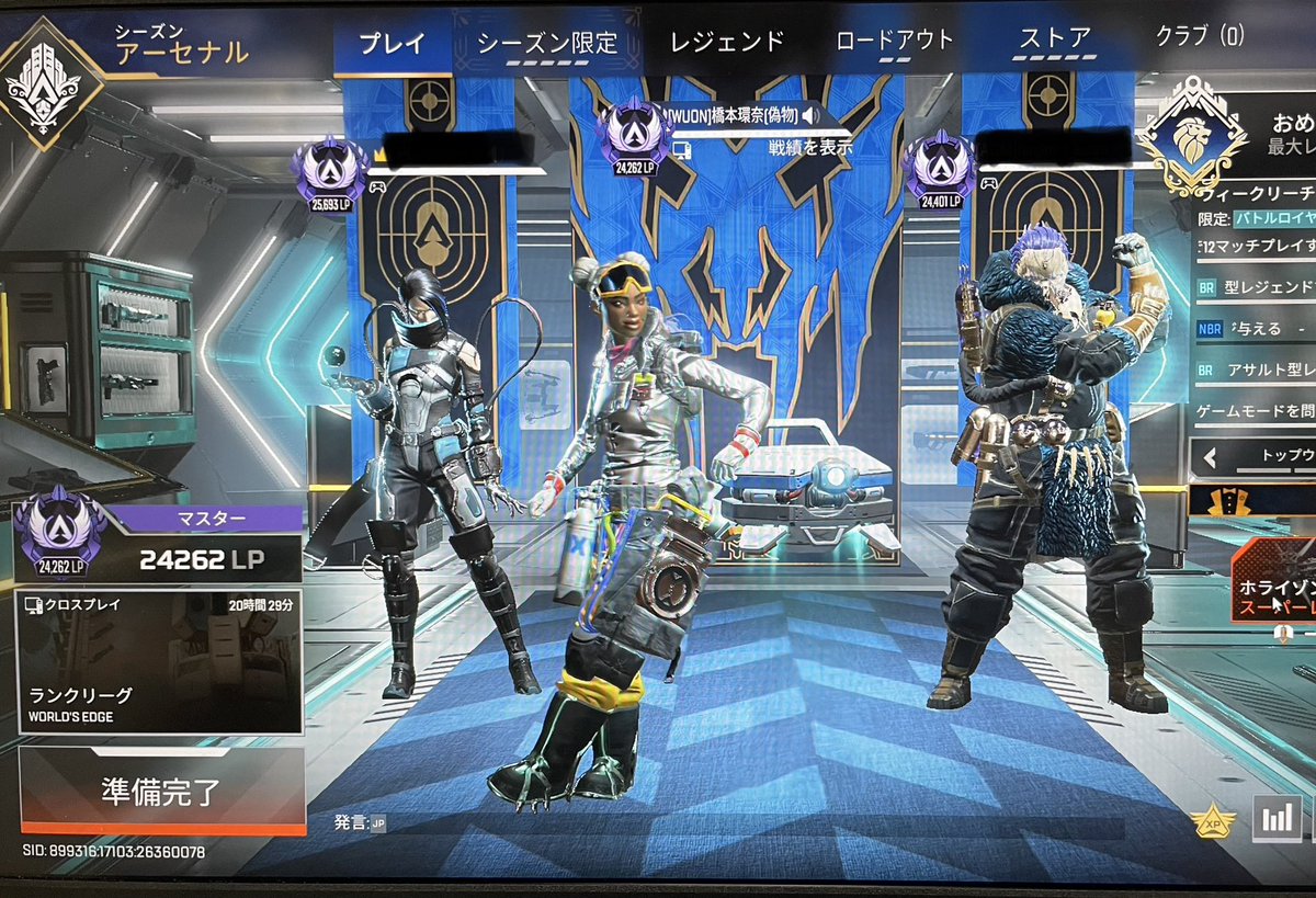 最近何も無いのでつぶやく事がないのですが、
APEX今シーズンだけマスターになれるらしいのでイエーイ🍄