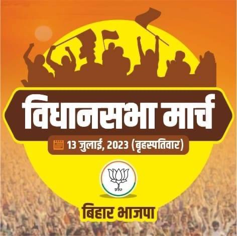 PAWAN JAISWAL MLA tweet media