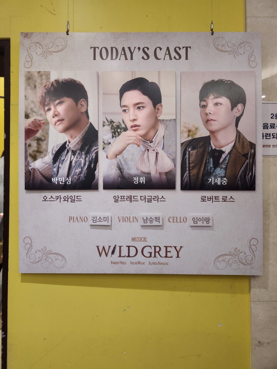 HyunjooH's tweet photo. 20230629
(with @cactusnote209 ) https://t.co/igv0x7bR7A