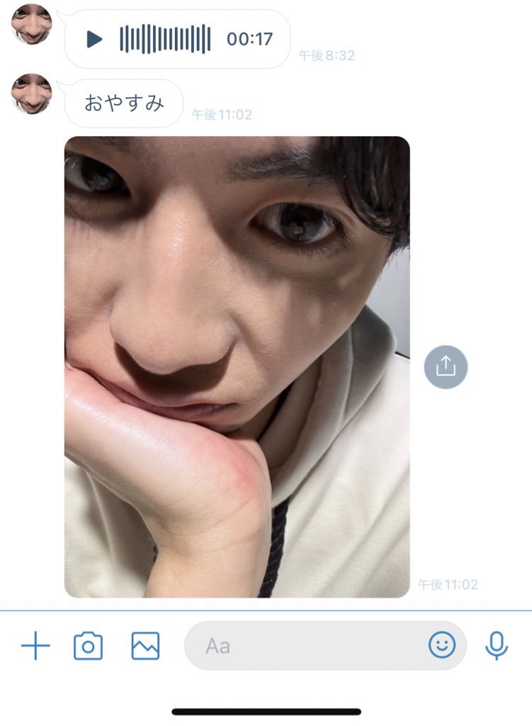 이게 공식 라인이라니...
나 시손쥰이랑 사궈요