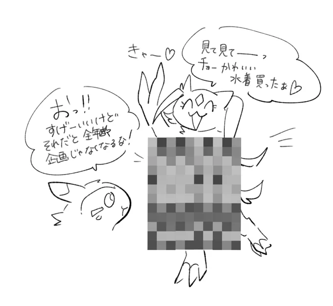 @ride_TL 忙しくてログイン無理そうなのでコバルトのぼり落書き 