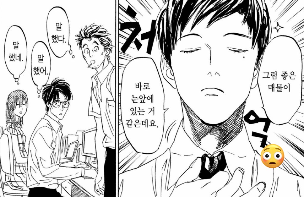 광고 보고 냅다 봤는데 
저는 이렇게 이케멘이 날 좋아할리 없지 여자랑 쿨한 얼굴에 바보 남자를 봤다는 것만으로도 행복하네요 ….