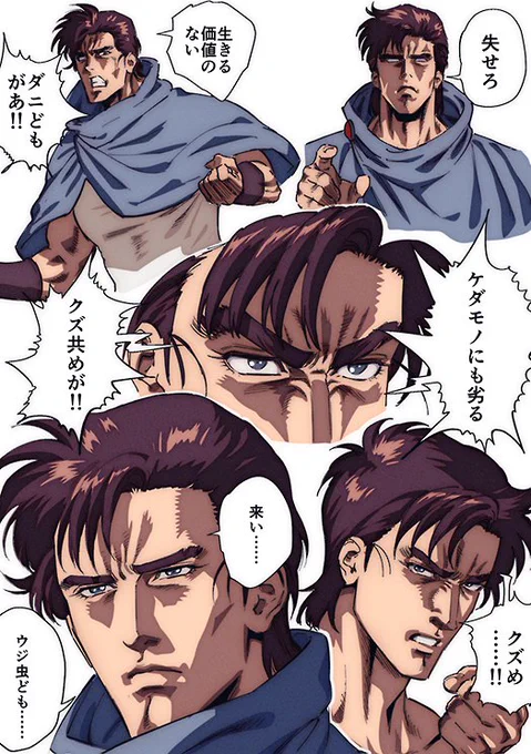 K2から入りSDK100話まで読んだがKAZUYA氏は暴力もさることながら暴言の数々もすごかったです