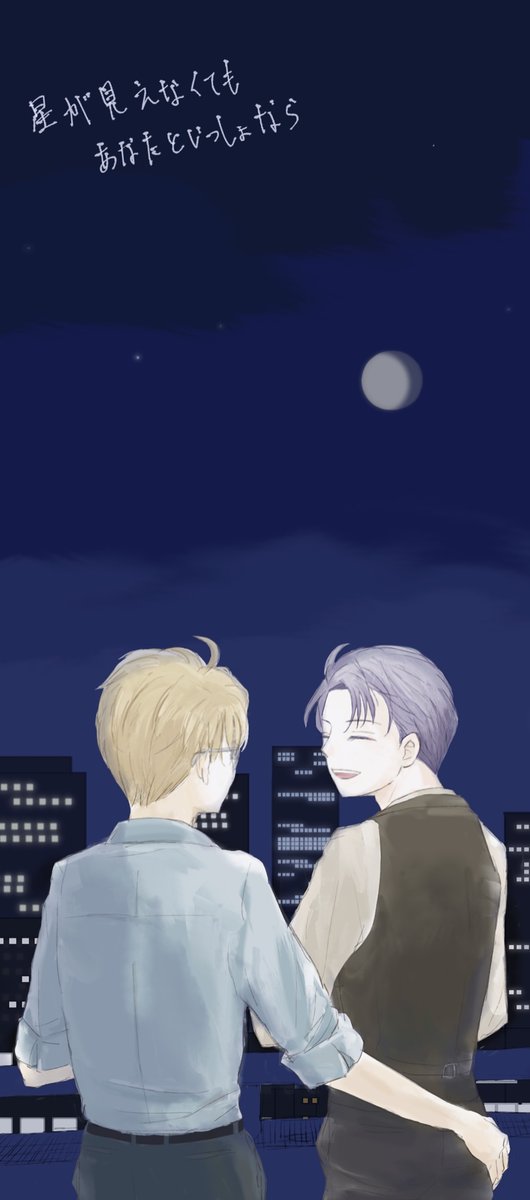 kabeuciao's tweet photo. 昨日に間に合わなかったけど七夕的なメガミド…   を描きたくて描いたらポエミーになってしまった…
（だって都会の夜はほぼ星見えない…） https://t.co/QIg44EWnRC