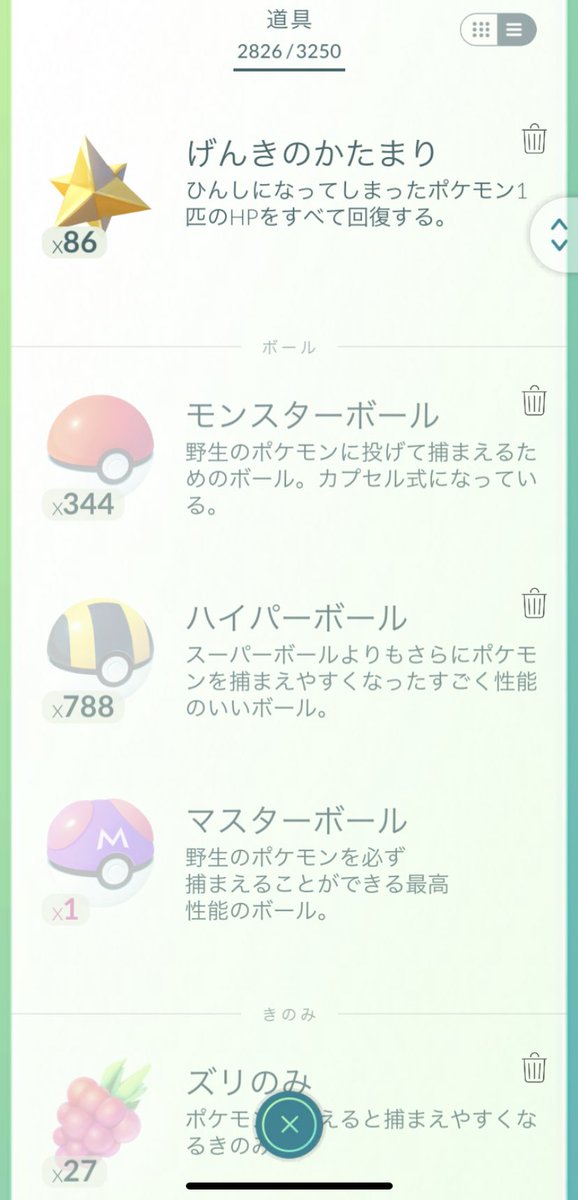 qNe6x's tweet photo. ポニータ色違い2体目〜！
普通のポニータの色違いが欲しいのに😂
ポケモンboxいっぱいなのにアイテムスカスカで😭😭
ボックスの量足りないや…🤧 https://t.co/364LSNveSn
