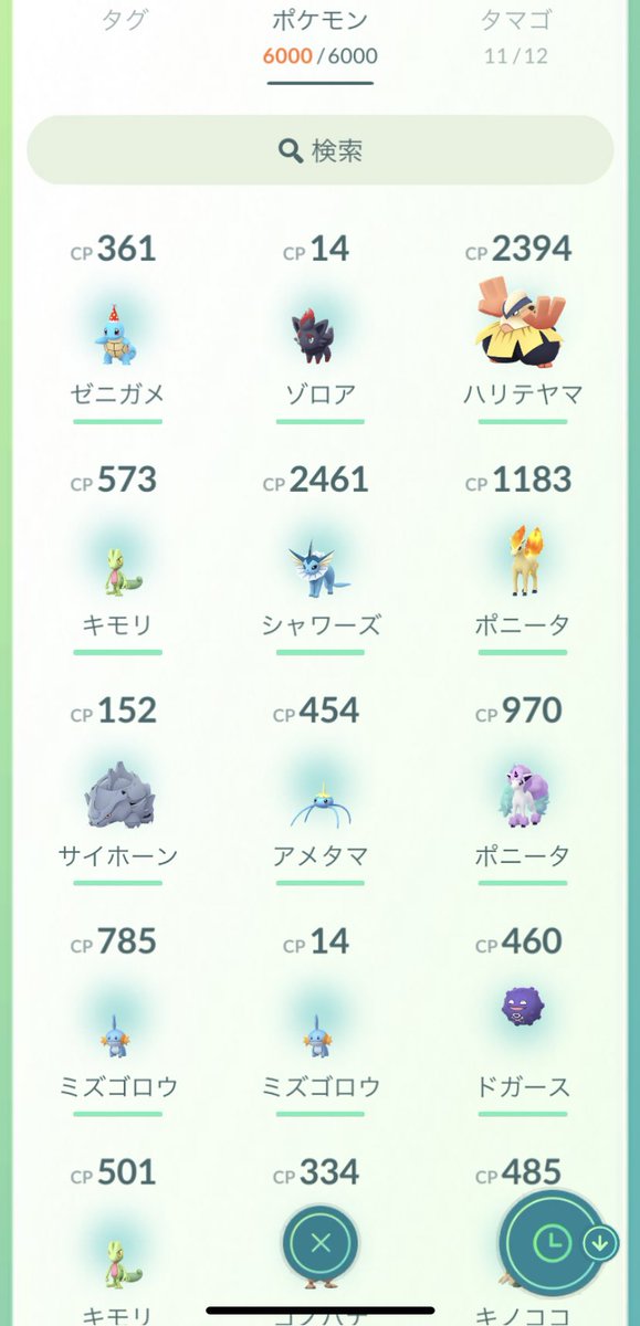 qNe6x's tweet photo. ポニータ色違い2体目〜！
普通のポニータの色違いが欲しいのに😂
ポケモンboxいっぱいなのにアイテムスカスカで😭😭
ボックスの量足りないや…🤧 https://t.co/364LSNveSn