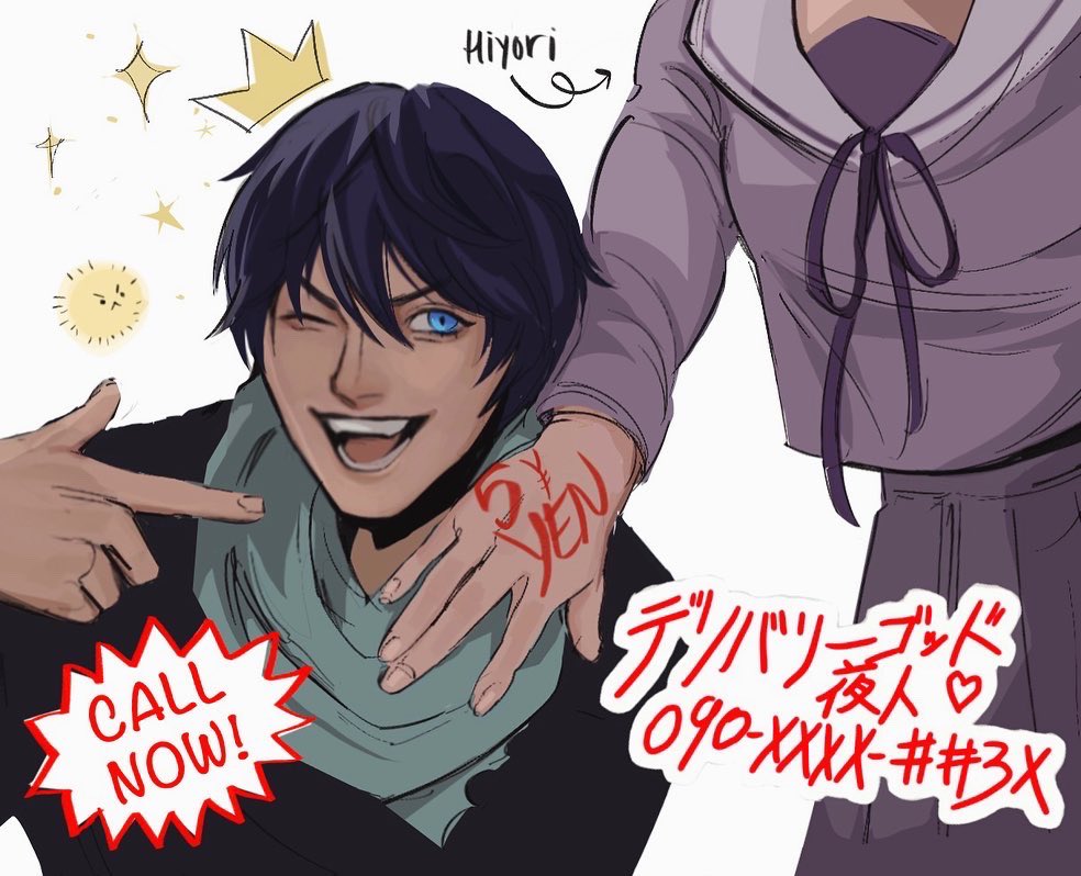 Katromz's tweet photo. Top tier advertising🤝#Noragami #digitalart #illustration https://t.co/51fCU9pLsL