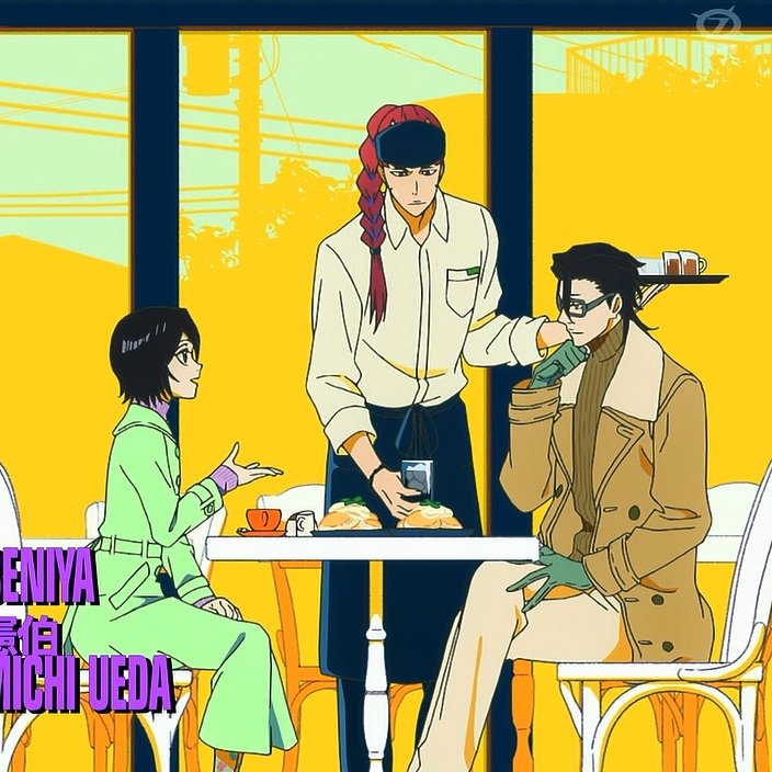 Who released Aizen
