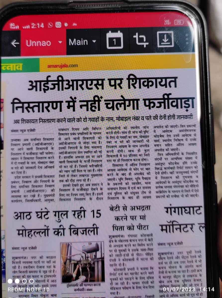 deepakp96605926's tweet photo. @nmitra086 @Akhiles70413376 @Manohar82927294 @MAHESHMITRA1 @brijmohan1950 @suryapr13097669 @Jitendr26008896 @RMISHRALKO @SanjayS07418591 @AlokPan31533123 @SR66Vc990biEWbK @AdvSKSiddharth_ @PintuSa79187656 @Riyazul88222511 @Premcha09762227 @ompr7895 @Rajesht97034530 @RakeshM02605785 @AjaiBhadauriya @Sushilk60885846 @Santosh85895608 @VipinKumarYadu7 @ips_suvrat @sabhajt @SHIVANIJAAT6 @Dr_Pankaj_Delhi @SanjayS87427782 @RameshR80657464 @KiranSi43729381 @suchanagarjana @rajnyan @Comm_Moradabad @Anuj41084 @Amar_singh_101 @SushilT27047691 @cp4ydv4 @dmunnao @unnaopolice @anooppradhanbjp @myogiadityanath @myogioffice @GorakhnathMndr @bstvlive @BJP4UP @CMOfficeUP @_DrSheetalYadav @InfoDeptUP @UPGovt @Acrf_munna_BHAi राजेस्वरी पत्नी भारत उन्नाव की  ज़मीन पर अवैध कब्जा का पत्र दिया
उन्नाव तहसील दिवस-30 बार
थाना कोतवाली उन्नाव दिवस को-16 बार
ज़िलाधकारी उन्नाव को - 12 बार
लखनऊ कमिश्नर को -2 बार
मुख्य सचिव उत्तर प्रदेश,को-2 बार
मुख्यमंत्री जी को-3 बार
 ट्वीटर में 1180 बार
 फेसबुक 41बार पोस्ट किया https://t.co/fzBSjndGd4