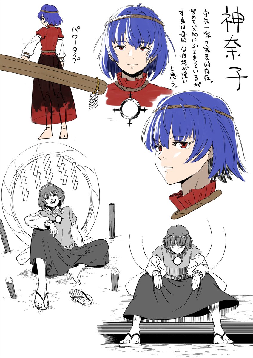 【同人再録】神還る(風遊神事・後日譚)4/4
おまけのあとがき、キャラデザなど。といっても、せっかく本編からリファインしたのに神奈子と諏訪子はロクに登場せず、早苗のキャラデザはさっき描いたやつ、ということでほぼ作画に影響していません、笑。
 #東方Project #守矢合同 
