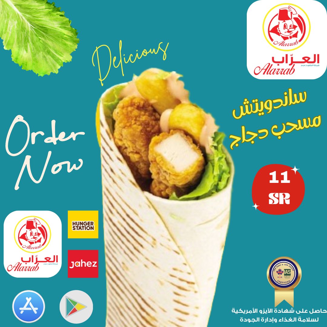 alarrab200's tweet photo. قطع الدجاج المسحبة والمقرمشة المحشوة داخل رغيف الخبز
يتم تحضيره بالخلطة الخاصة بنا مع اضافة الخس والطماطم 
والصوصات المختلفة لتعزيز النكهة. https://t.co/K2FCITbAIm