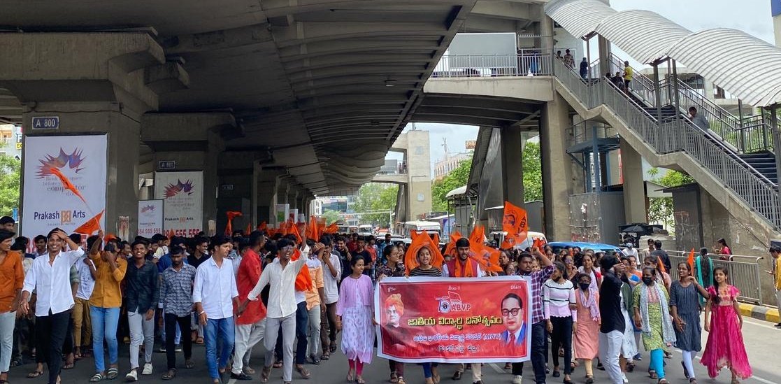 ABVPTelangana's tweet photo. Karyakartas of Kukatpally in Telangana Prant commemorated the 75th ABVP Foundation Day &amp; National Students' Day by organising a Student March in the presence of National Secretary Shri @HariNagothu.

#ABVP75 https://t.co/m5SYrwXkpq