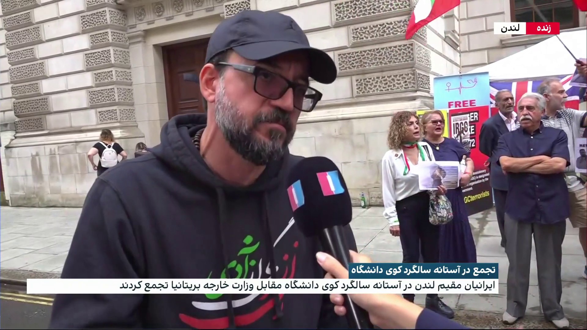 ايران اينترنشنال on Twitter: "ایرانیان مقیم لندن در آستانه سالگرد کوی