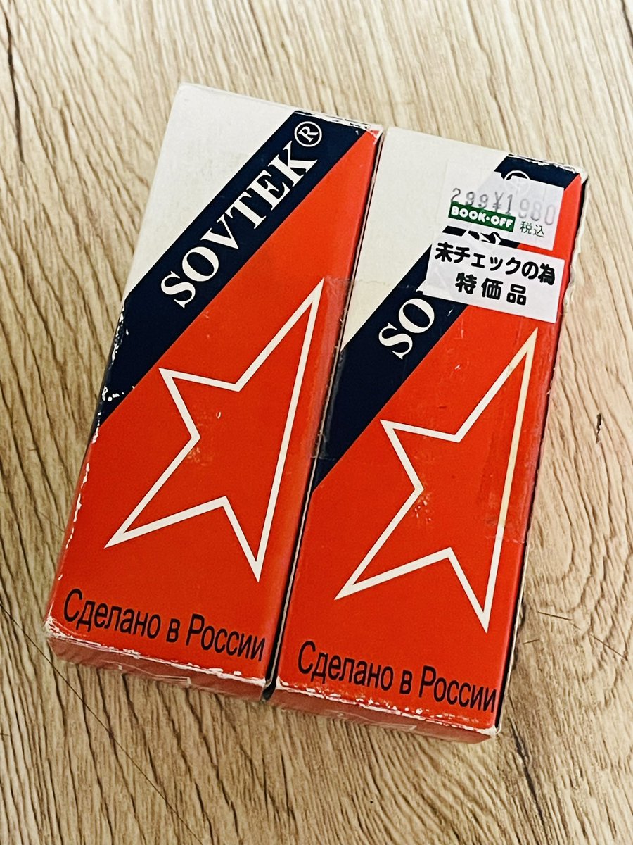 boogie_naokichi's tweet image. うぉー!!
SOVTEKの6L6のペア2000円でゲットできた！
中確認したら未使用!!
#SOVTEK
#6L6
#真空管
#チューブ