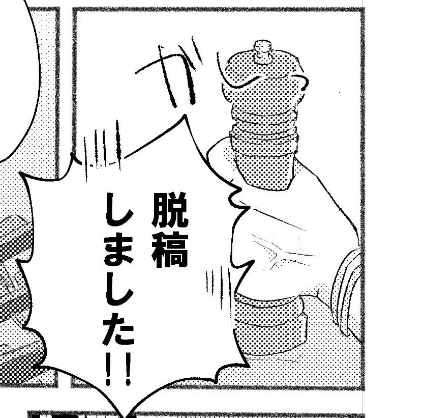 うおおおおお!!!👊👊👊 