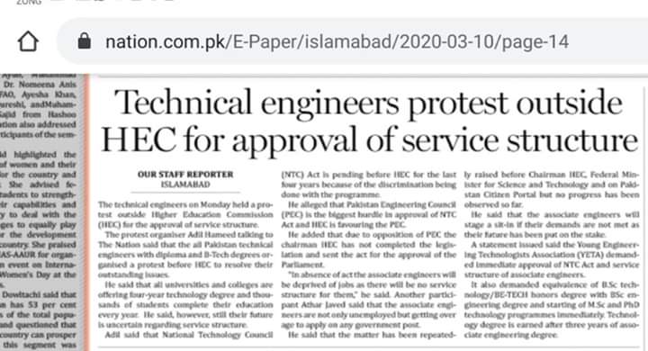 MToqirRanjha1's tweet photo. Honarble MNAs, support NTC act to resolve National level long standing ISSUE. 
#NTCAct_in_Cabinet
@betterPakistan
@MaryamNSharif 
@CMShehbaz
@KhSaad_Rafique @RTanveerPMLN @AzamNazeerTarar @Marriyum_A @BBhuttoZardari @sherryrehman
@YETA_Pakistan
@HamidMirPAK
@ShazaFK
@ToqirRanjha https://t.co/umKzto9ZFd