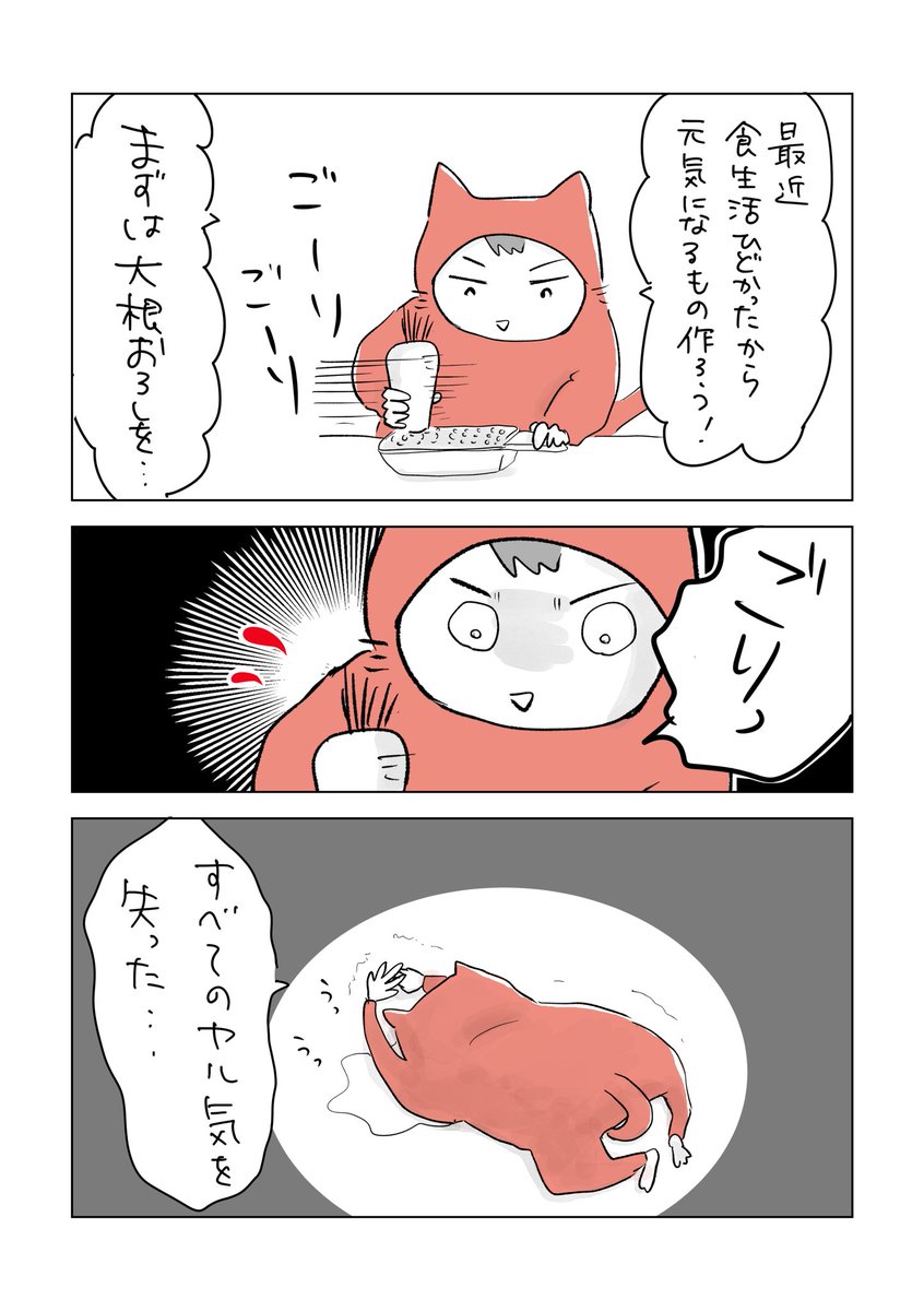 寝る前のどうでもいい報告 https://t.co/F5BKBJguId