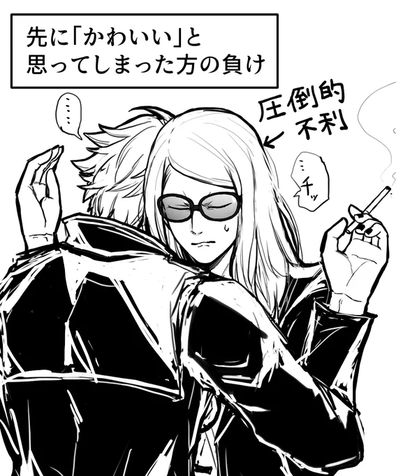 デテ 落書き
まあデイくんはテのことかっこいいと思ってるので... 