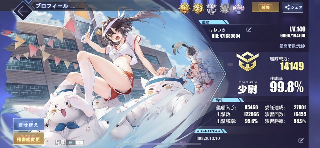 JacobCl40862036's tweet photo. これは素晴らしいゲームです。 🤗🤗🤗🤗 #携帯ゲーム #digitalart #AzurLane #アズールレーンASMR #azurlane4thanniv #大西沙織  
Original: 8XQGHScT46CMlpF https://t.co/K0w1xYnVDq