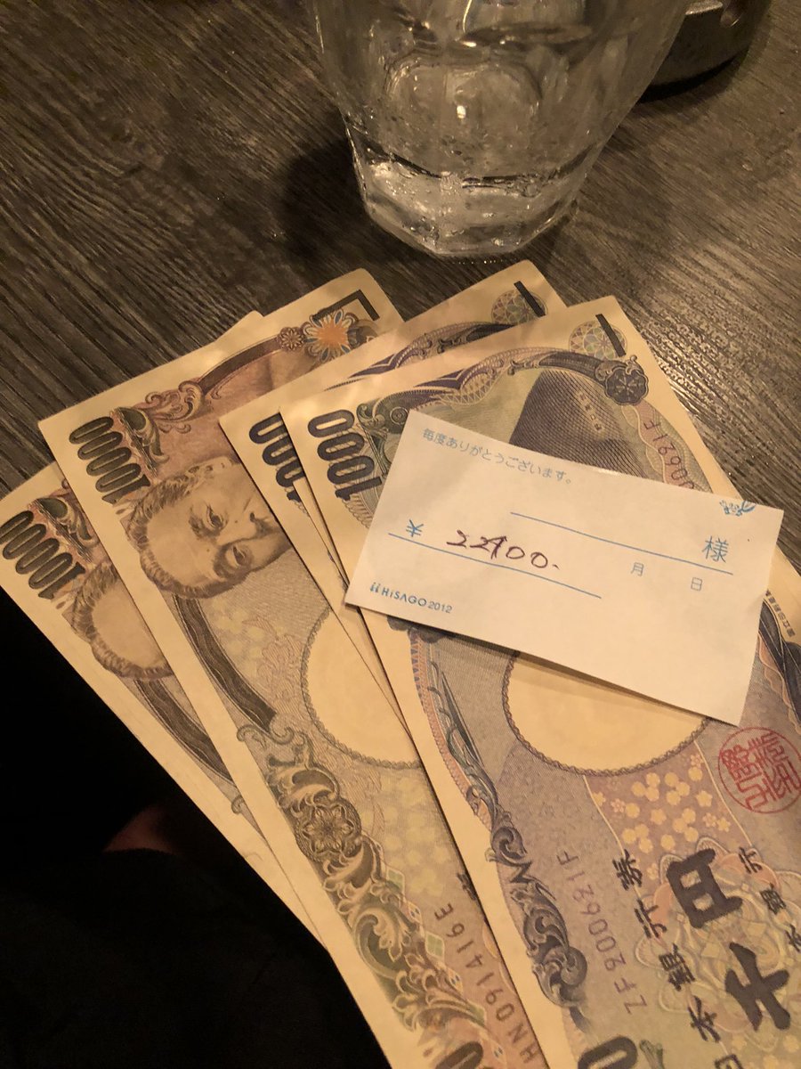 GOLD_DANCE's tweet photo. 最悪なオカマに営業かけられて顔出すだけのつもりで飲み���行ったら、テキーラ祭りになり、結果シャンパン入れた方が安上がりだったくらいの金額になったんどけど…🙄

#ダンスイベントのチケット7枚買ってくれれば相殺できるかな
#虎風さんよろしくね https://t.co/m6uyGBJQTT