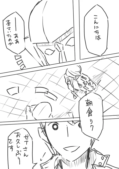 #ウルトラマンジード6周年
幻覚を出力しました(1/3) 