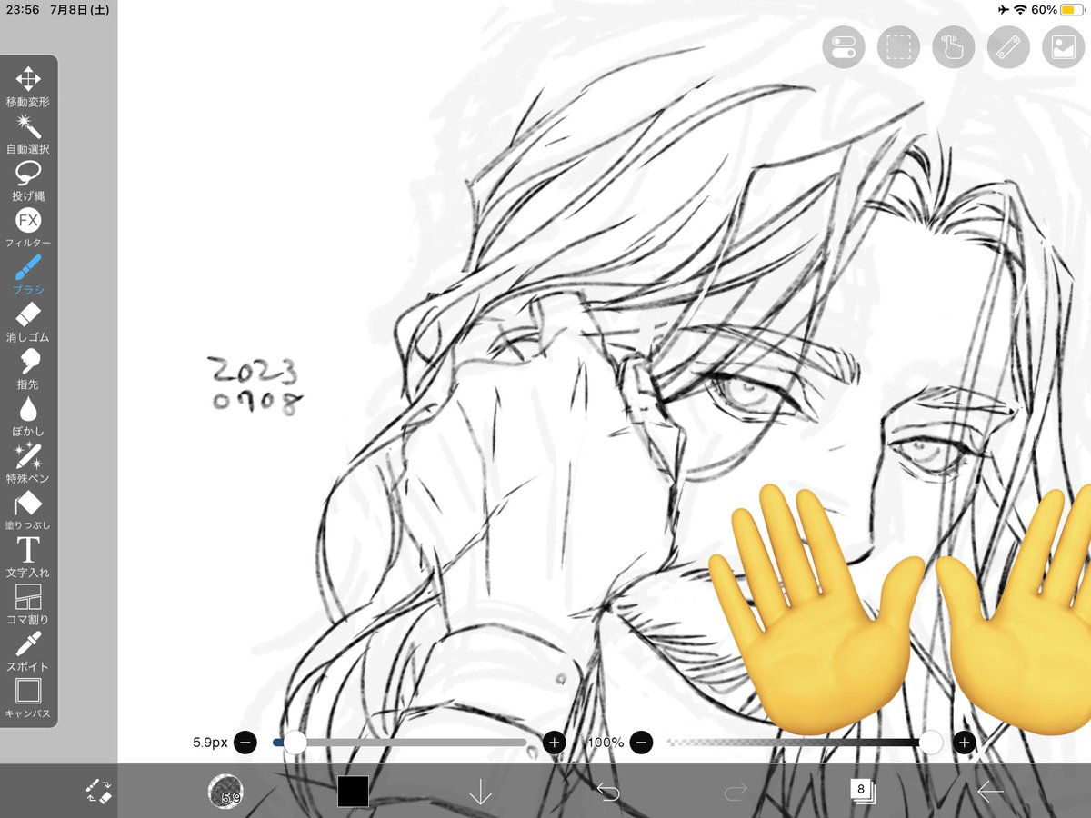 #くれまいにち wip 