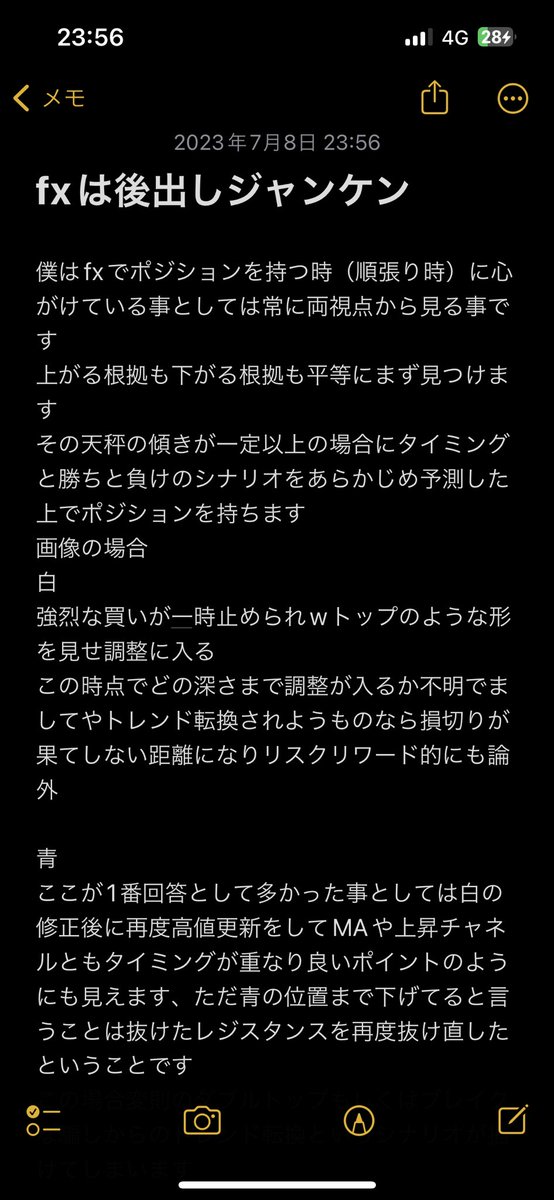 Joker3549815's tweet photo. こちら最後は虚しく自分でRTしましたが解説入れました！

わからないワードとかもあると思いますが少しは参考になると思いますので読んで良いと思った方は引き続きいいねと拡散お願いします^_^

他にも未達成のものもあるのでそちらも是非！！ https://t.co/MCelYa2eSJ