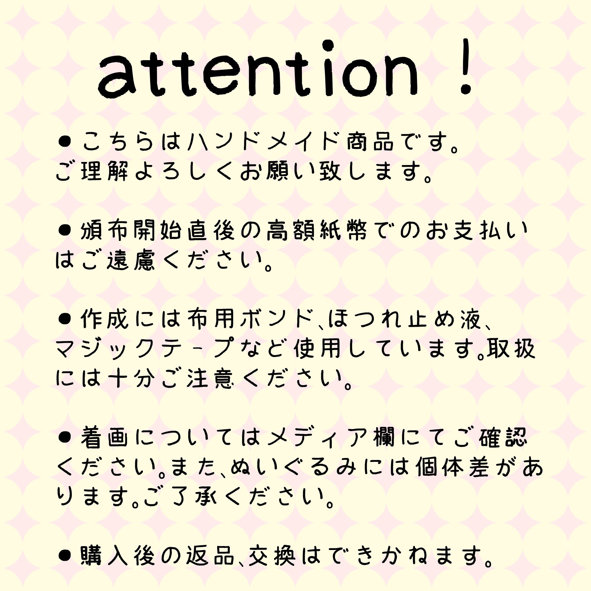 配送員設置 ❤️りんりん ☆プロフ読んで下さい☆ フェイスクリーム