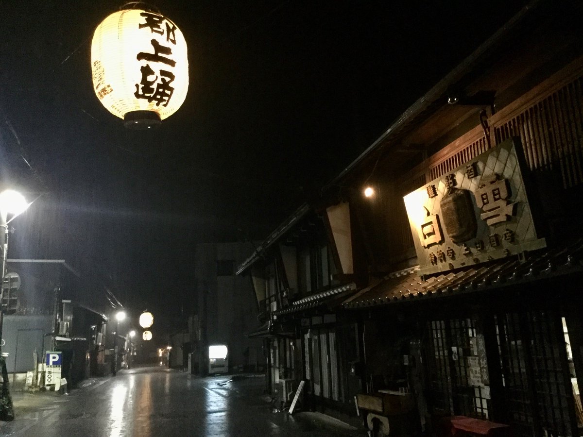 odorisukebe's tweet photo. ☔️よう降るなぁ。。。
でも雨の景色も割と良いもんやな😉 https://t.co/siBU8ufMZG