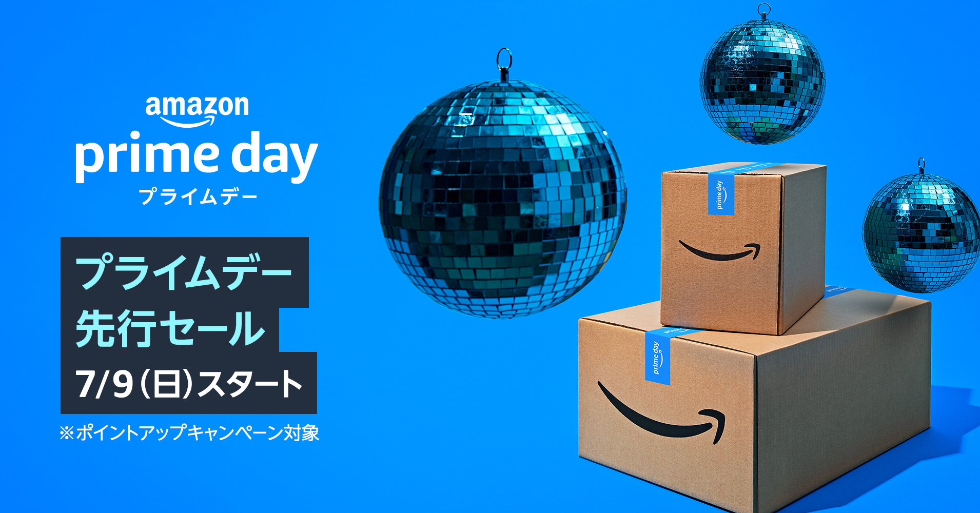 Amazon JP (アマゾンジャパン) on Twitter "「プライムデー先行セール」スタート📯 なんと プライムデー より一足
