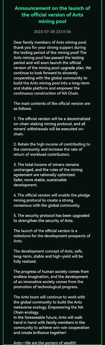 Announcement on the launch of the official version of Ants mining pool #NAC #ANTS