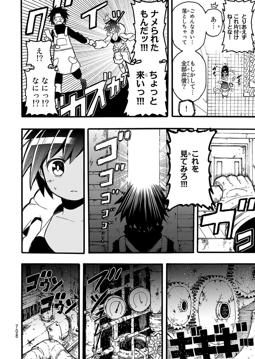(3/13) 