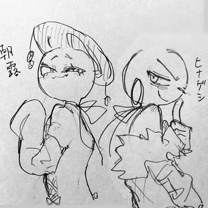 とっても仲良し二人組!! 