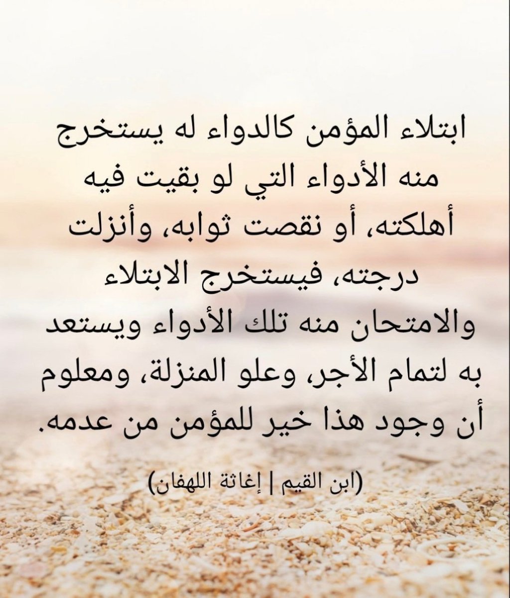 alsaramik's tweet photo. https://t.co/pEPF8TZmud