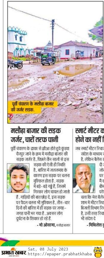 Md Osama Bhai tweet media