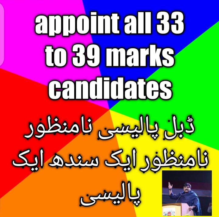AbdulSa39844592's tweet photo. No Hard Area,
No Soft Area,
Whole Sindh Is Hard Area,
Appoint All 33 to 39 Candidate
#OneSindhOnePolicy https://t.co/Lp5sEh8nZN