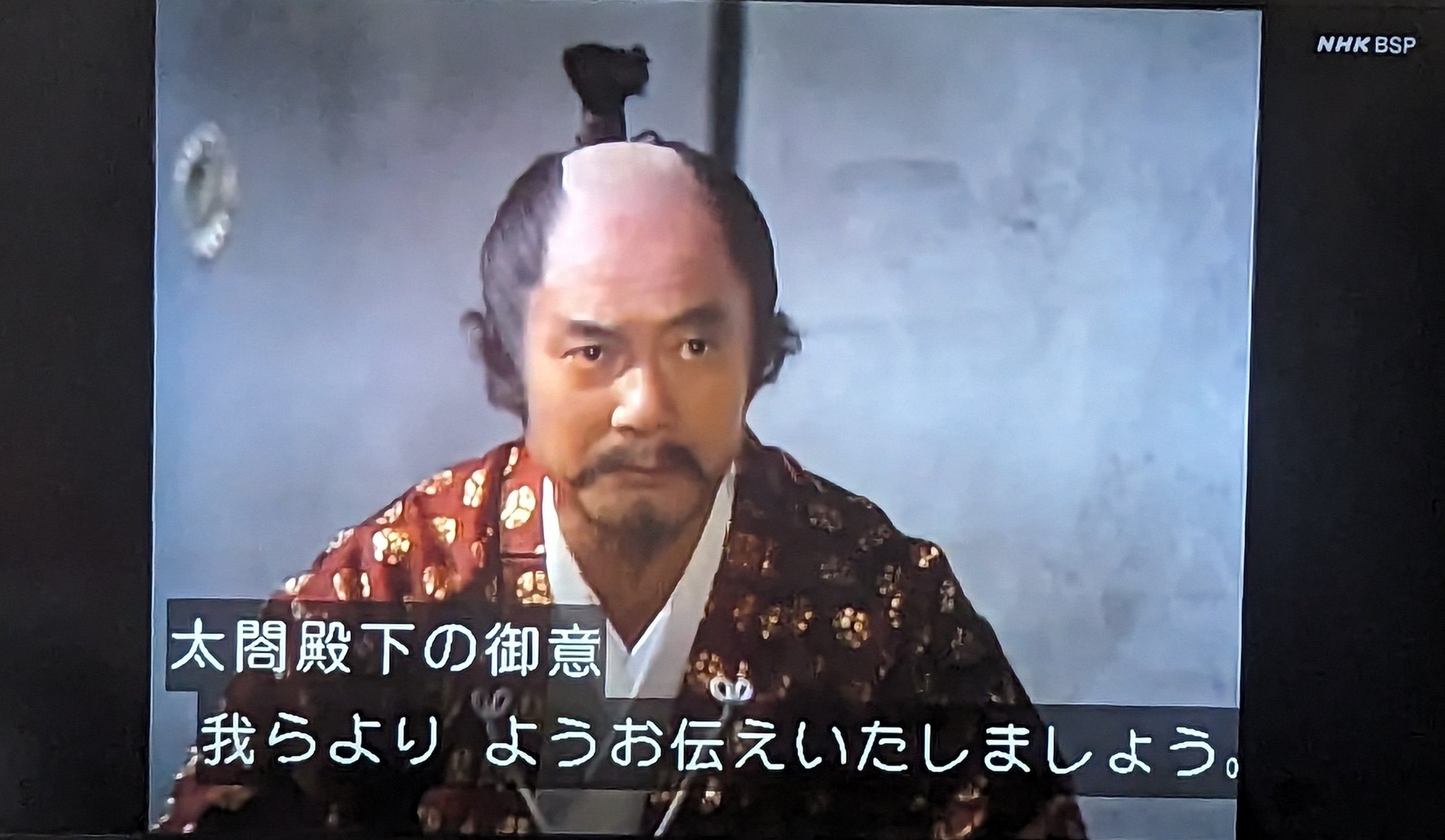 大和大納言(豊臣秀長) on Twitter 