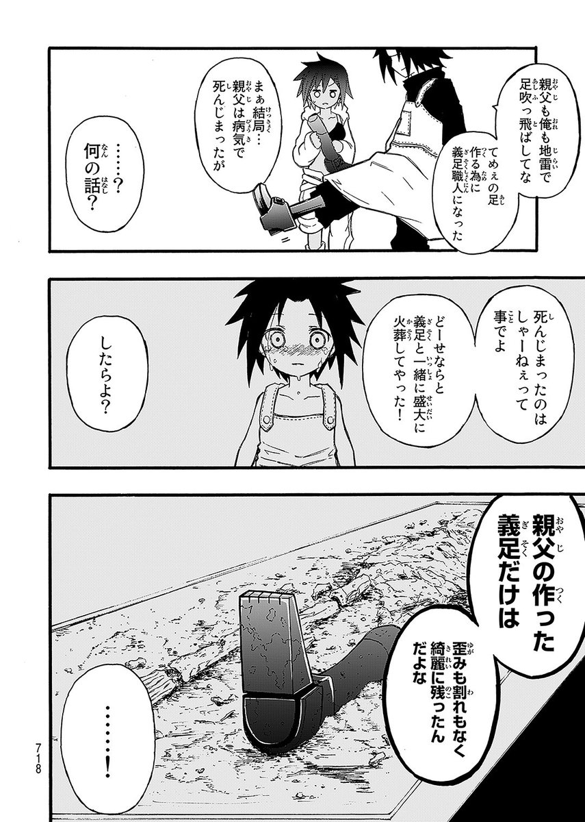 (5/13) 