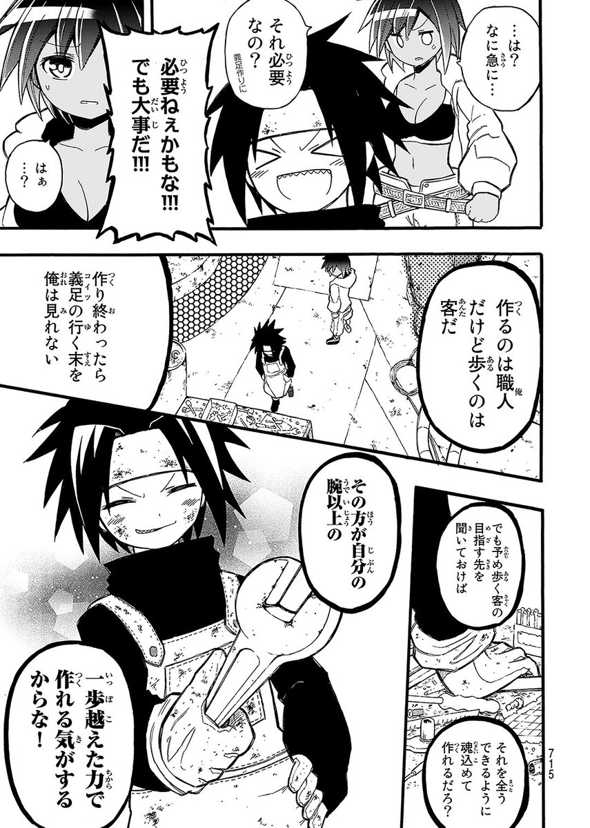 (5/13) 