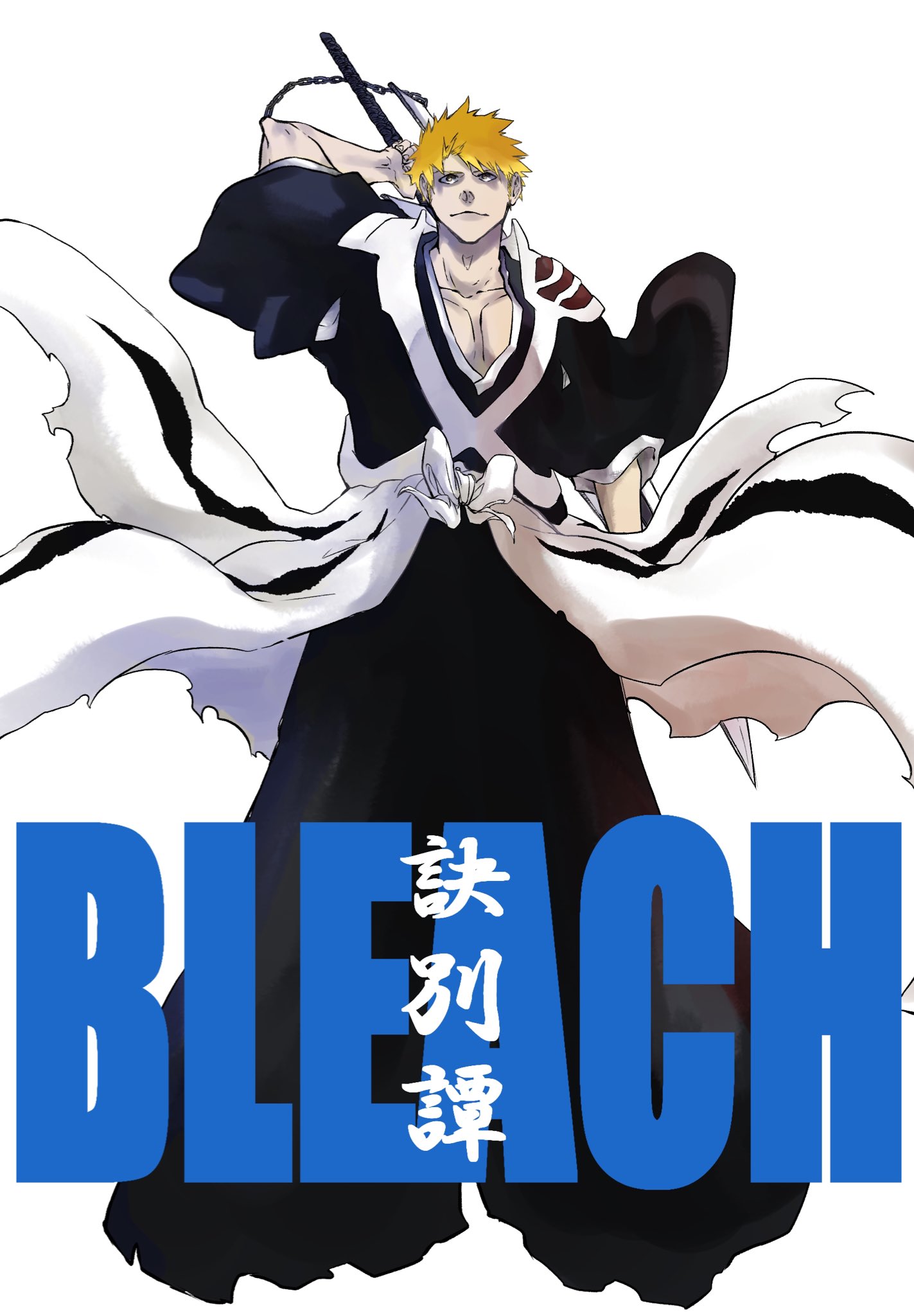 ブリーチ 技術開発局 ４８４枚 ブリーチ 技術開発局 484枚 ブリー Bleach - Storage Box