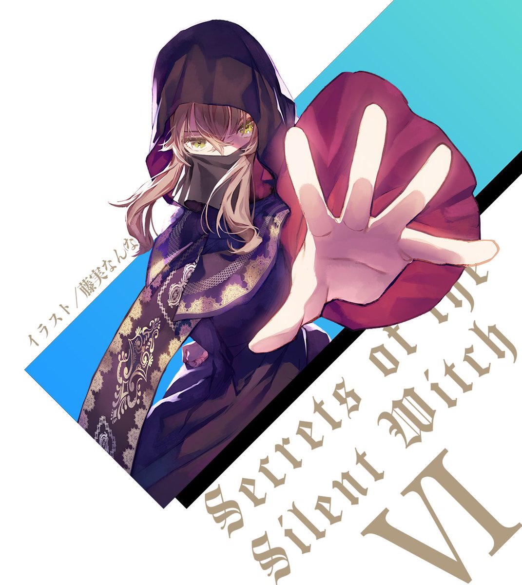 サイレント・ウィッチ 複製サイン入りミニ色紙 モニカ 615kt2TyeJL._UF350,350_QL50_.jpg