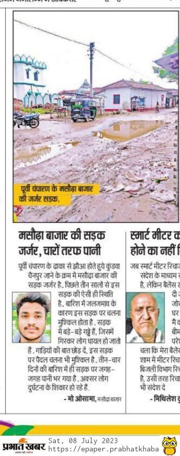 Md Osama Bhai tweet media