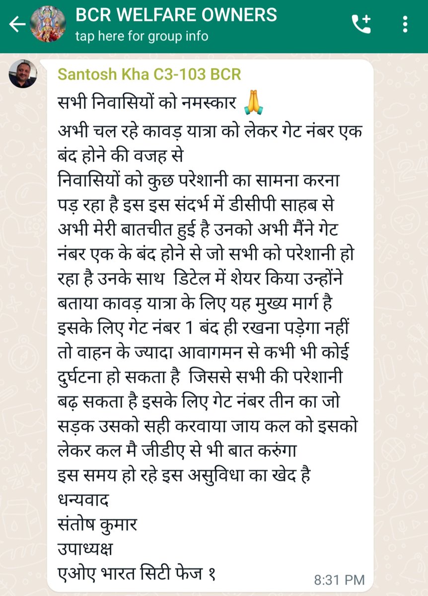ANirudh JAin (@rudh4u) on Twitter photo <a href="/thisizsagar/">sagar sharma</a> <a href="/Gzbtrafficpol/">Ghaziabad Traffic Police</a> <a href="/Uppolice/">UP POLICE</a> <a href="/ghaziabadpolice/">POLICE COMMISSIONERATE GHAZIABAD</a> <a href="/dm_ghaziabad/">DM Ghaziabad</a> <a href="/aajtak/">AajTak</a> <a href="/RbharatNews/">Republic bharat news</a> <a href="/Ghaziabad365/">Ghaziabad365</a> <a href="/BharatCityVoice/">Voice Of Bharat City Residents_Ghaziabaad</a> <a href="/Bcrph2bwa/">Bharat City Phase-2 Buyers Welfare Association</a> @SDM_Sadar_gzb <a href="/DCPCityGZB/">DCP CITY COMMISSIONERATE GHAZIABAD</a>
"ЁЯУв Attention SDM! Urgent road concern alert! Gate No. 3 to Main Road is in bad condition, posing a potential safety #HelpBharatCity" <a href="/thisizsagar/">sagar sharma</a> <a href="/Gzbtrafficpol/">Ghaziabad Traffic Police</a> <a href="/Uppolice/">UP POLICE</a> <a href="/ghaziabadpolice/">POLICE COMMISSIONERATE GHAZIABAD</a> <a href="/dm_ghaziabad/">DM Ghaziabad</a> <a href="/aajtak/">AajTak</a> <a href="/RbharatNews/">Republic bharat news</a> <a href="/Ghaziabad365/">Ghaziabad365</a> <a href="/BharatCityVoice/">Voice Of Bharat City Residents_Ghaziabaad</a> <a href="/Bcrph2bwa/">Bharat City Phase-2 Buyers Welfare Association</a> @SDM_Sadar_gzb <a href="/DCPCityGZB/">DCP CITY COMMISSIONERATE GHAZIABAD</a>
"ЁЯУв Attention SDM! Urgent road concern alert! Gate No. 3 to Main Road is in bad condition, posing a potential safety #HelpBharatCity"