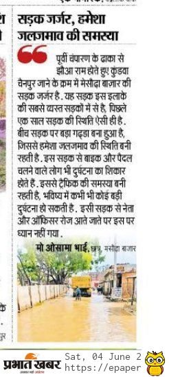 Md Osama Bhai tweet media